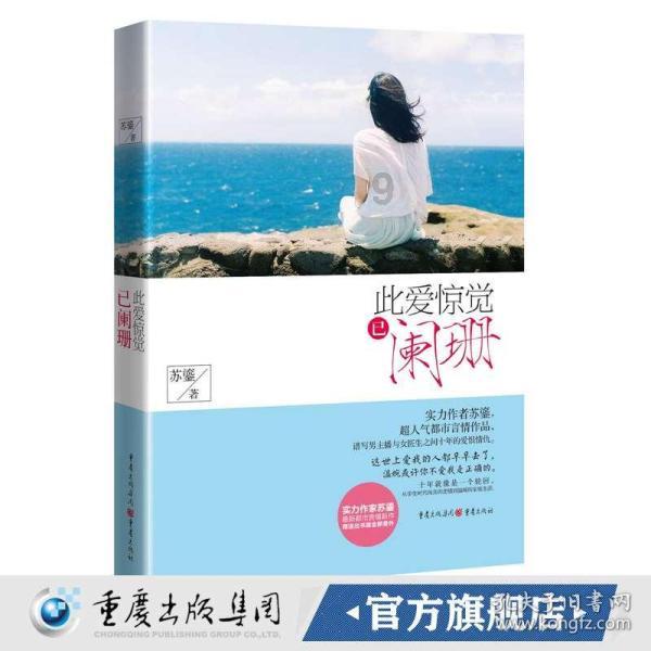 了解怎样才能离婚?的专业知识星球平台